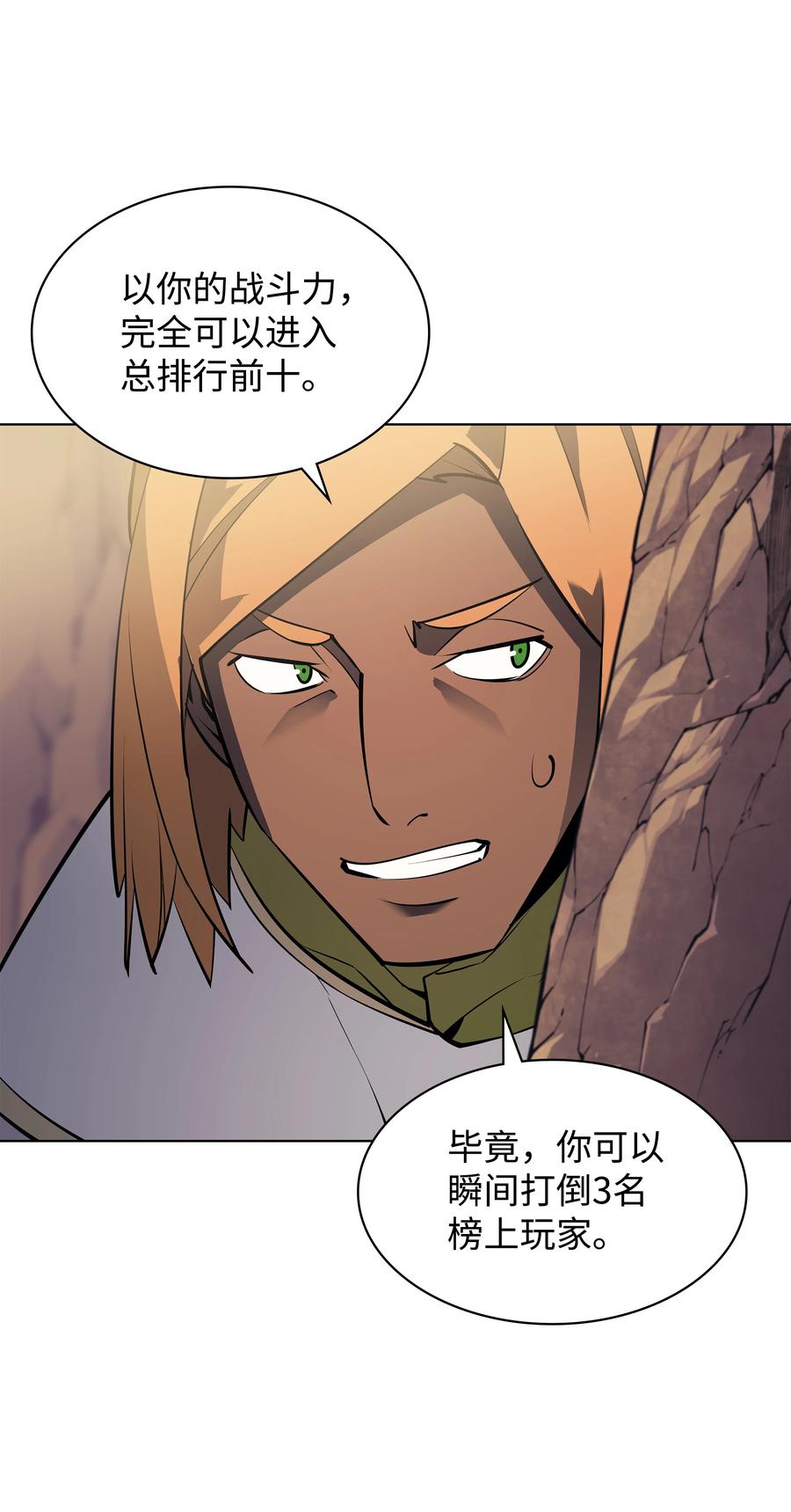 072 万人的平等52