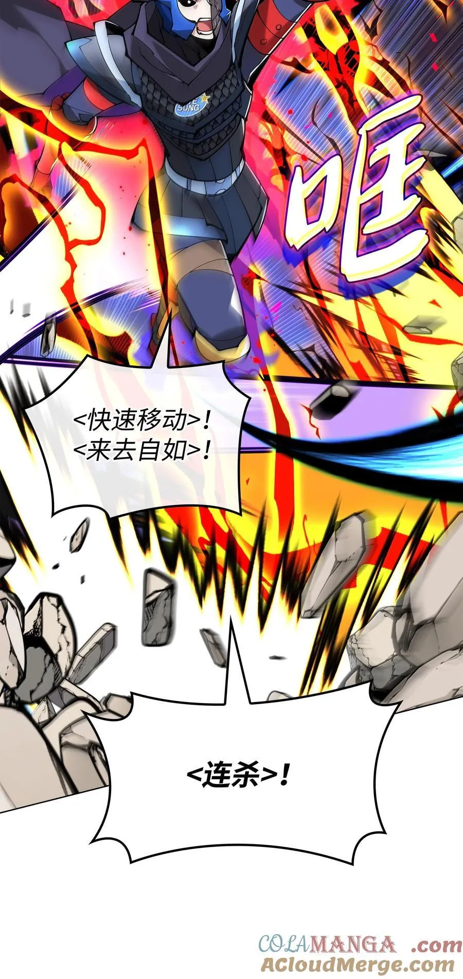 228 天与通天塔48