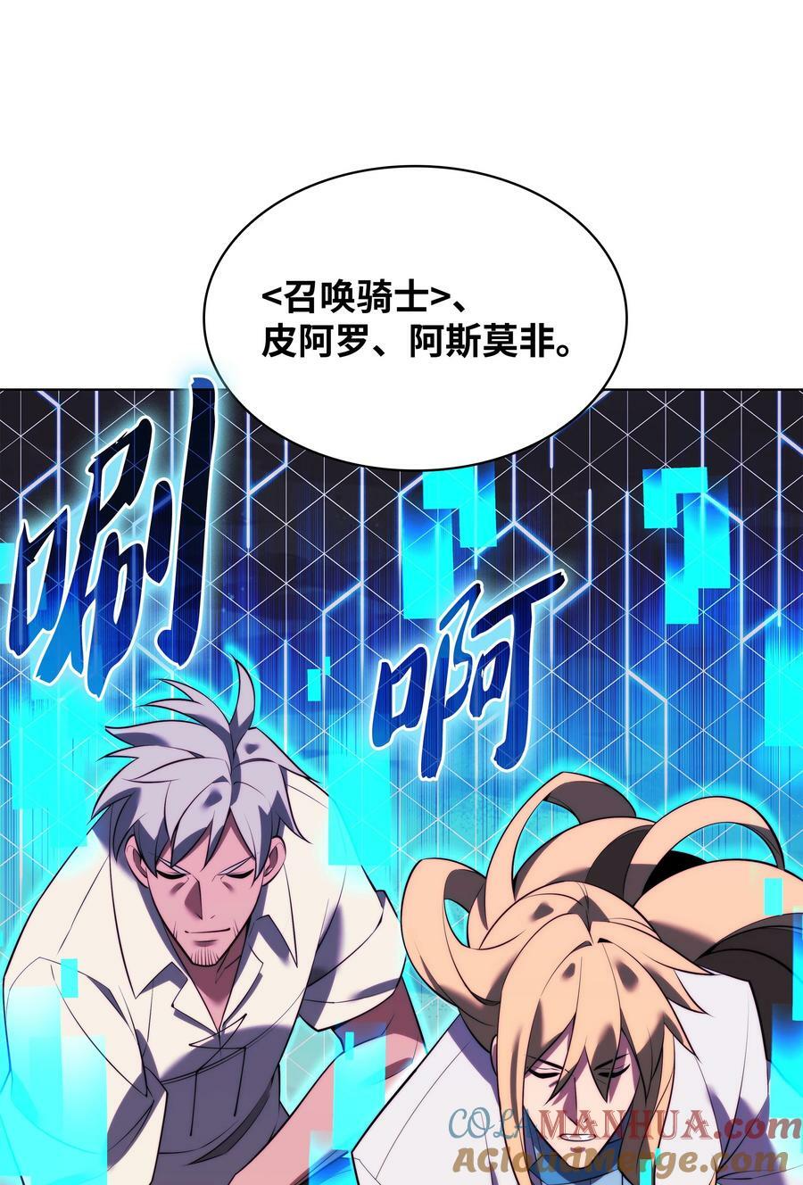 172 拥有生命的人8
