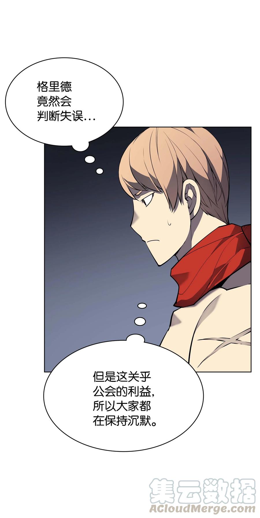 050 护卫领主24