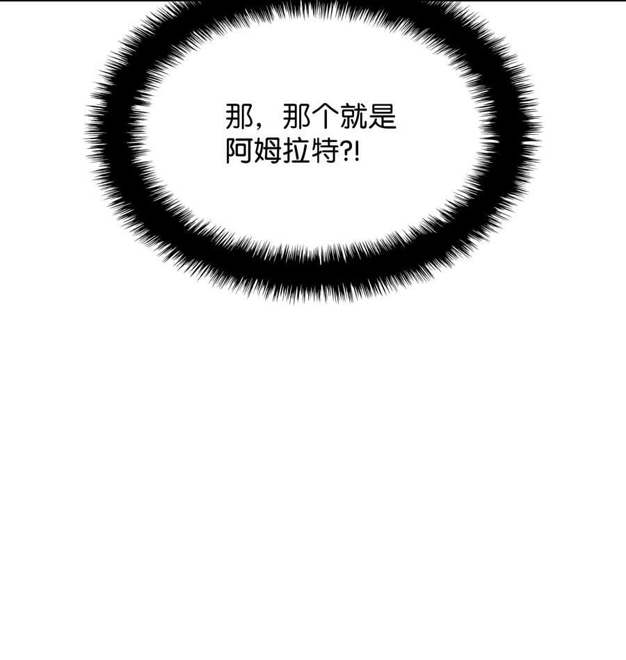 163 灵魂伴侣126