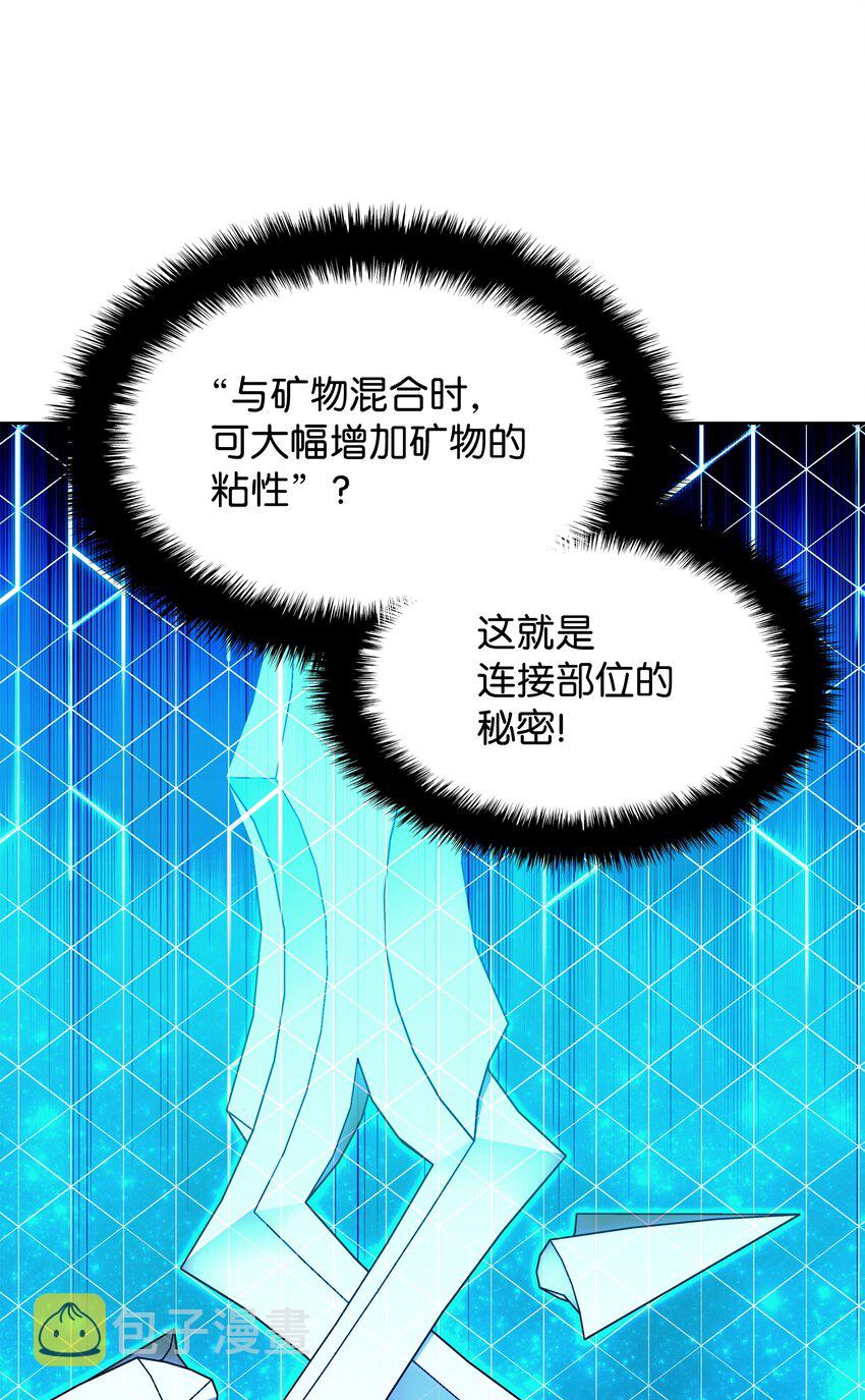 144 精髓的秘密89