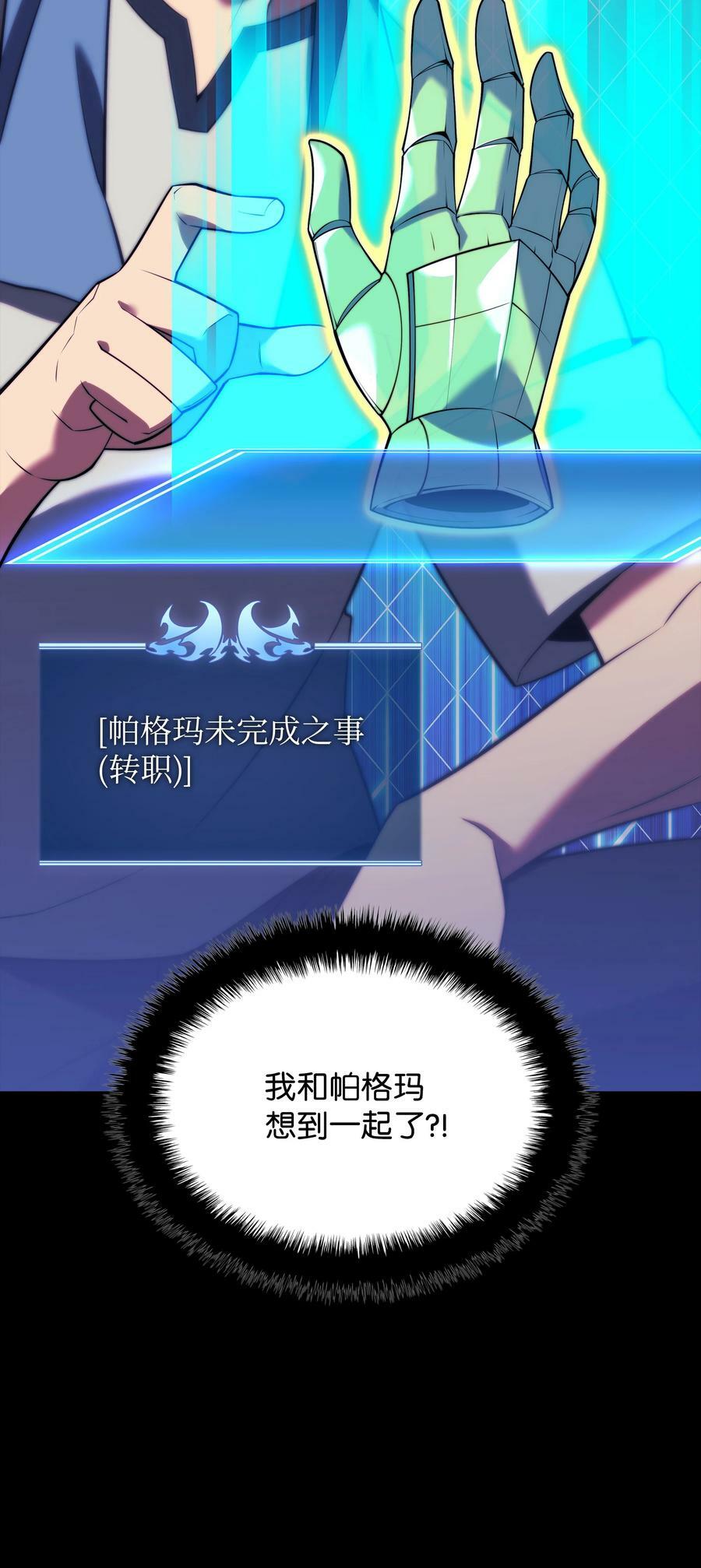 169 荣光之路7
