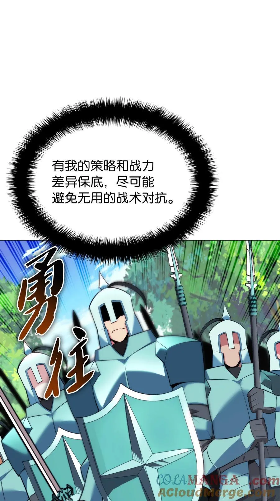 216 人生在此一搏52