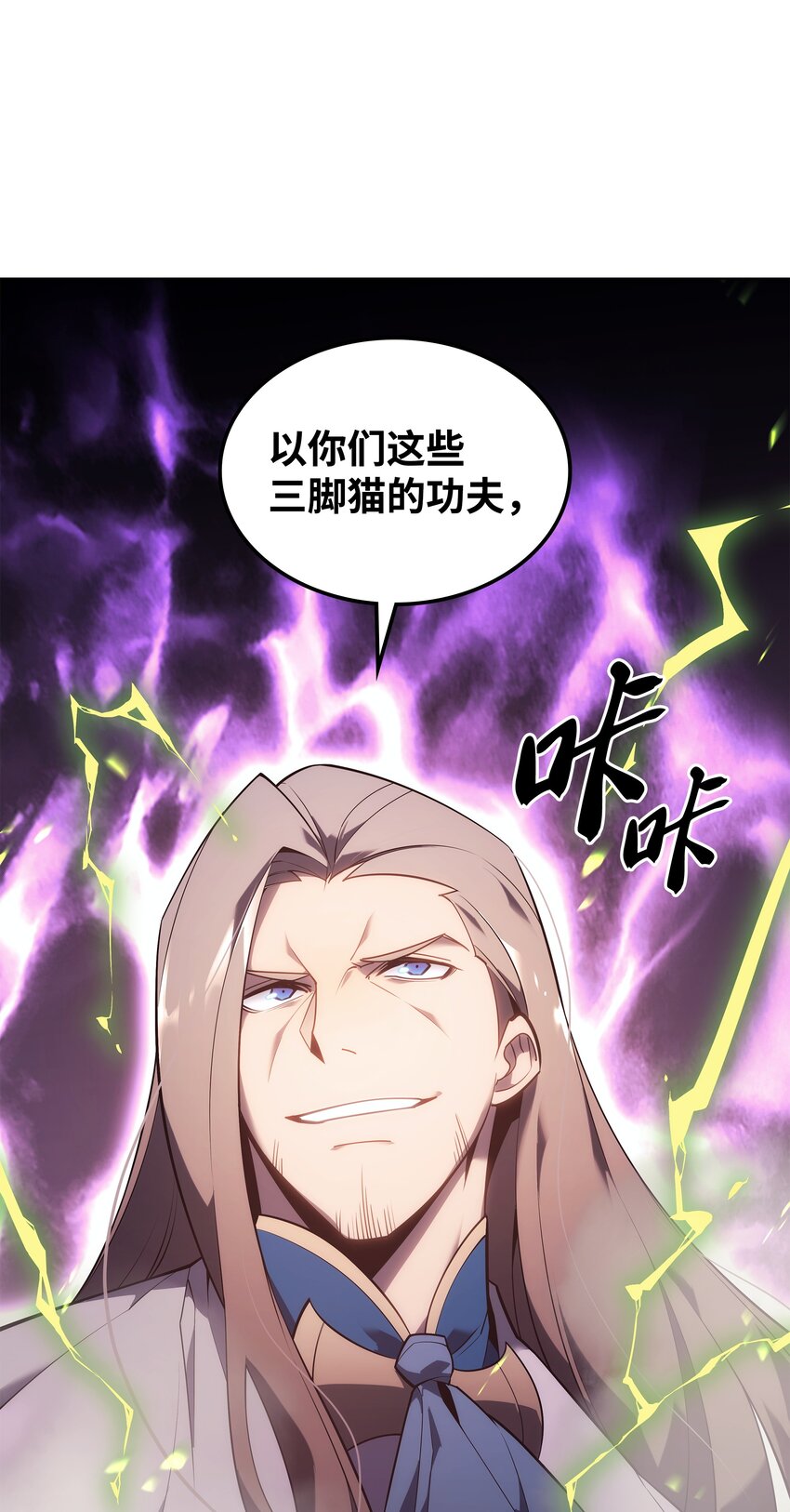 133 一触即发的危机53