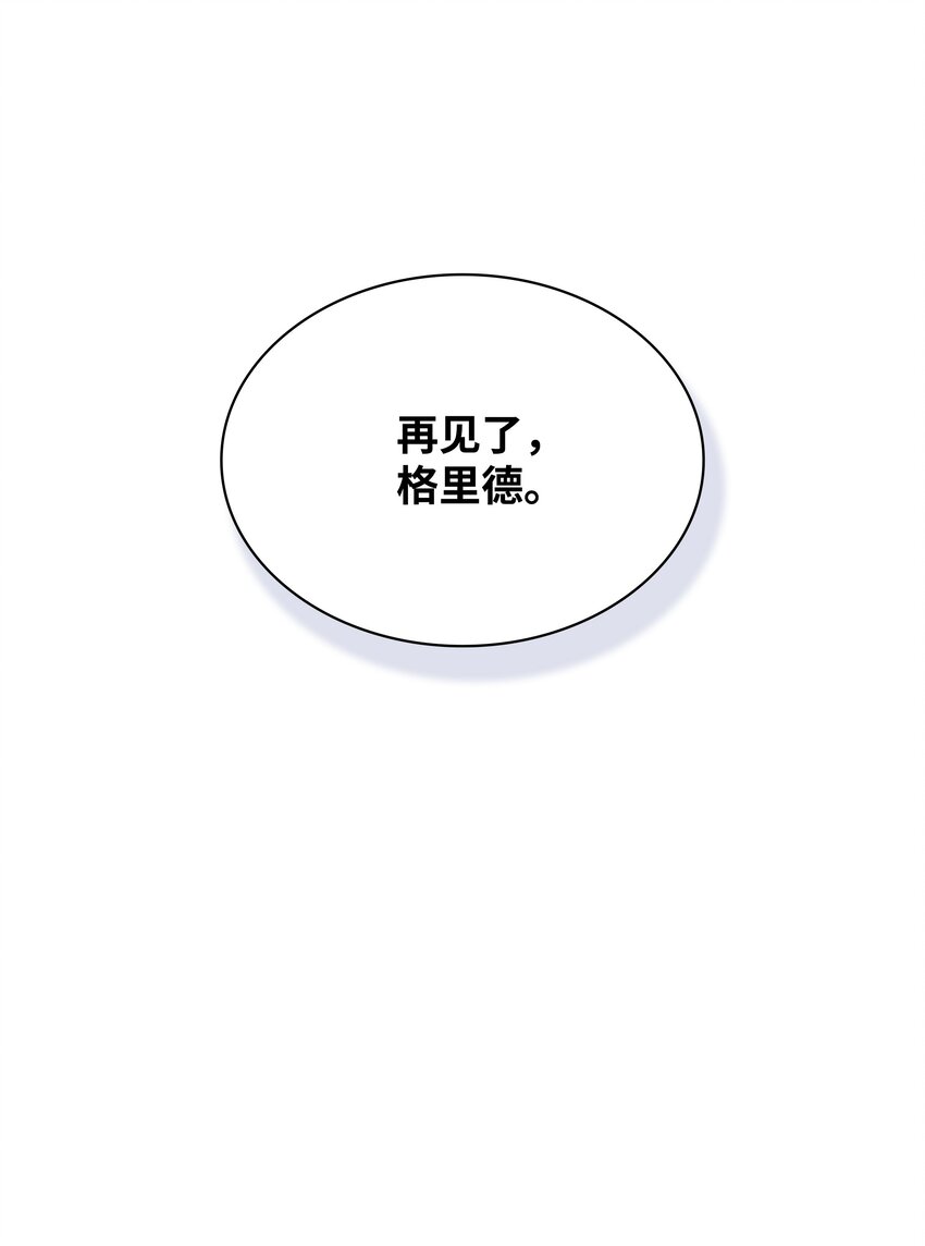 102 忘却的那些事110