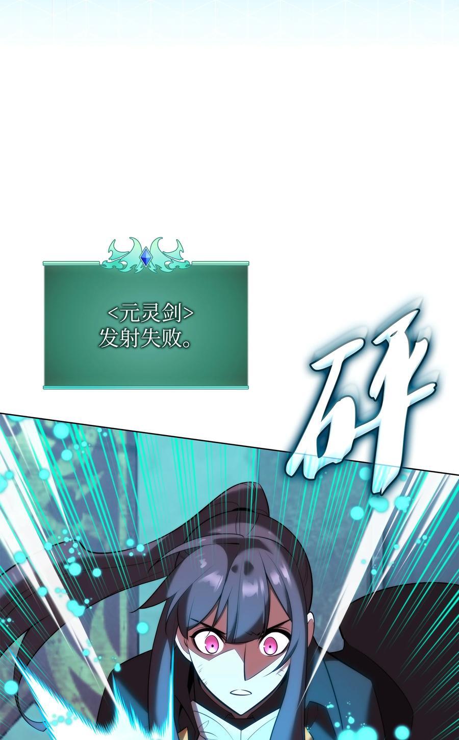 192 灭魔之枪35