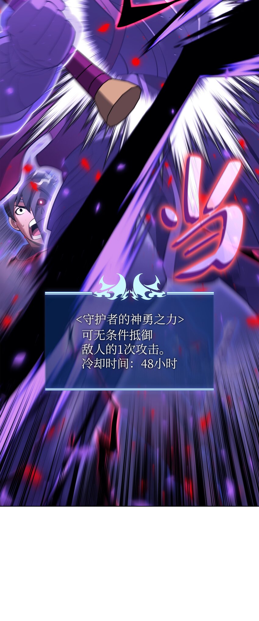 153 痛苦的会面80