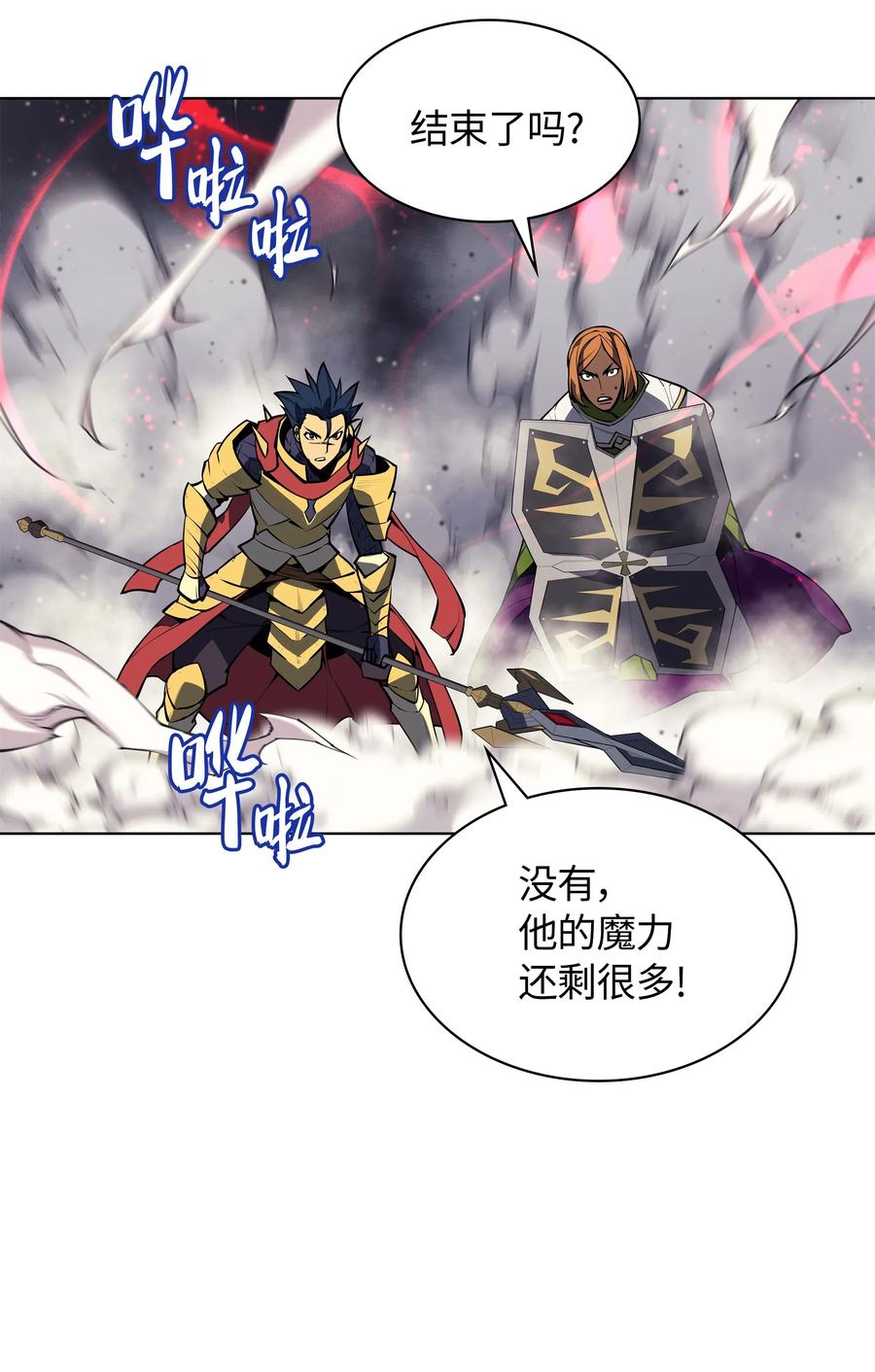 049 锋芒四射！66