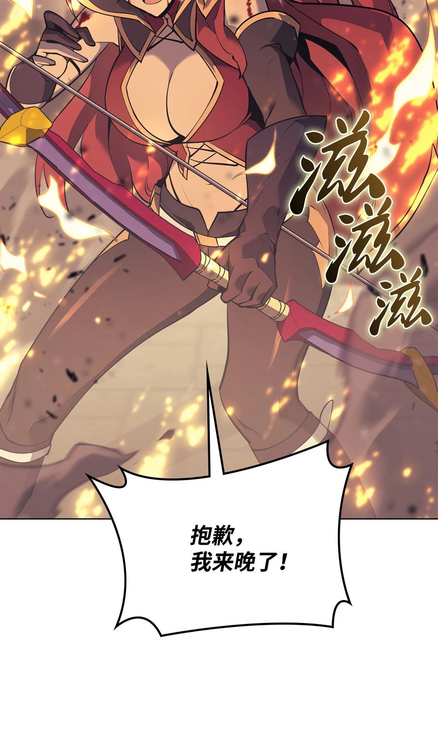 083 战斗技术7