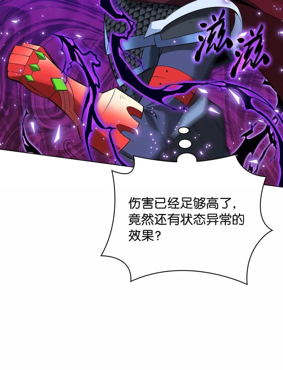 219 德雷克副本（2）71