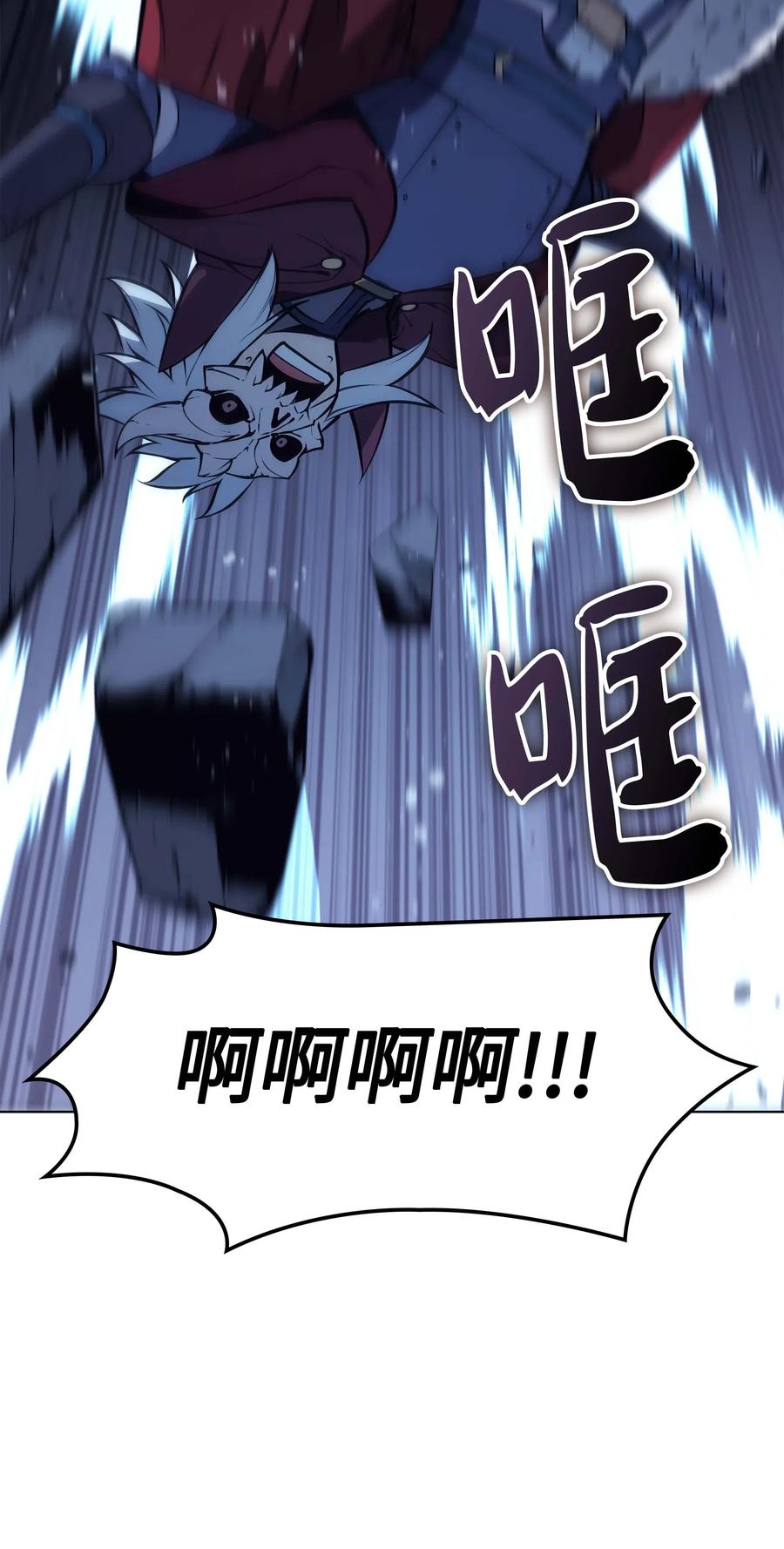 059 单人副本46