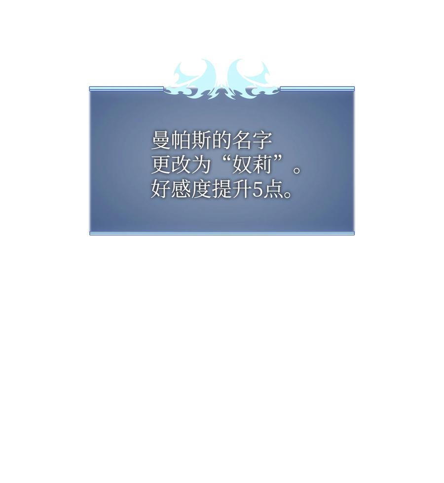 092 主人与奴隶59