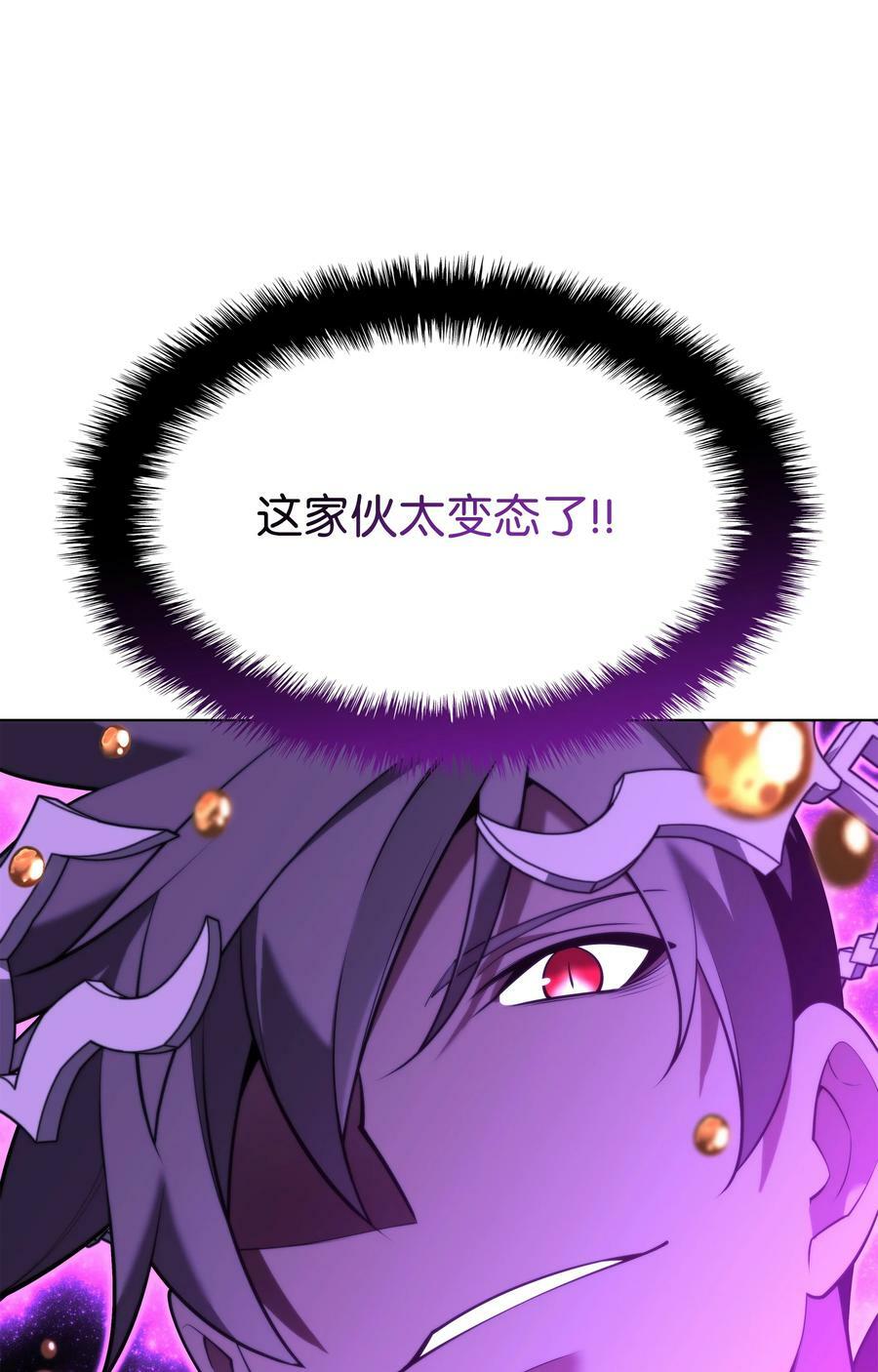 163 灵魂伴侣25