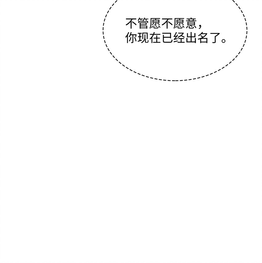 095 再见了，小鬼98