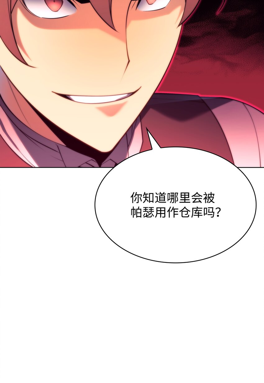 149 乐园的尽头103