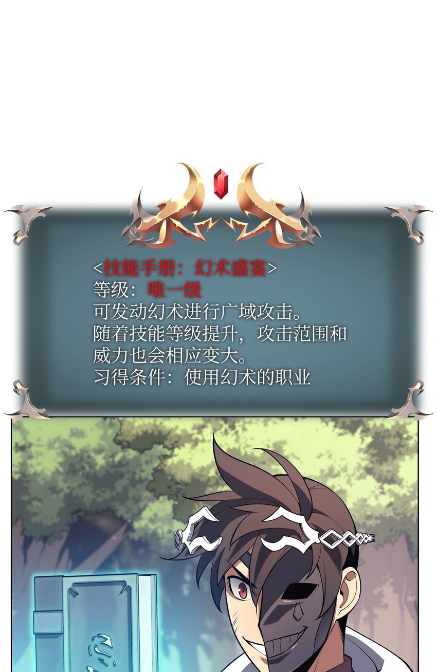 148 强者的法则4
