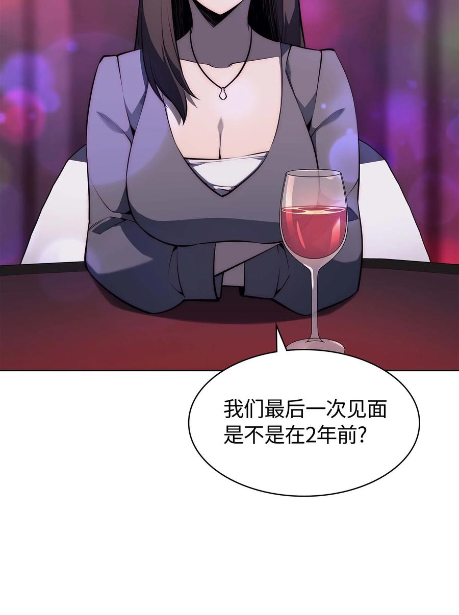 051 为谁创造的价值46