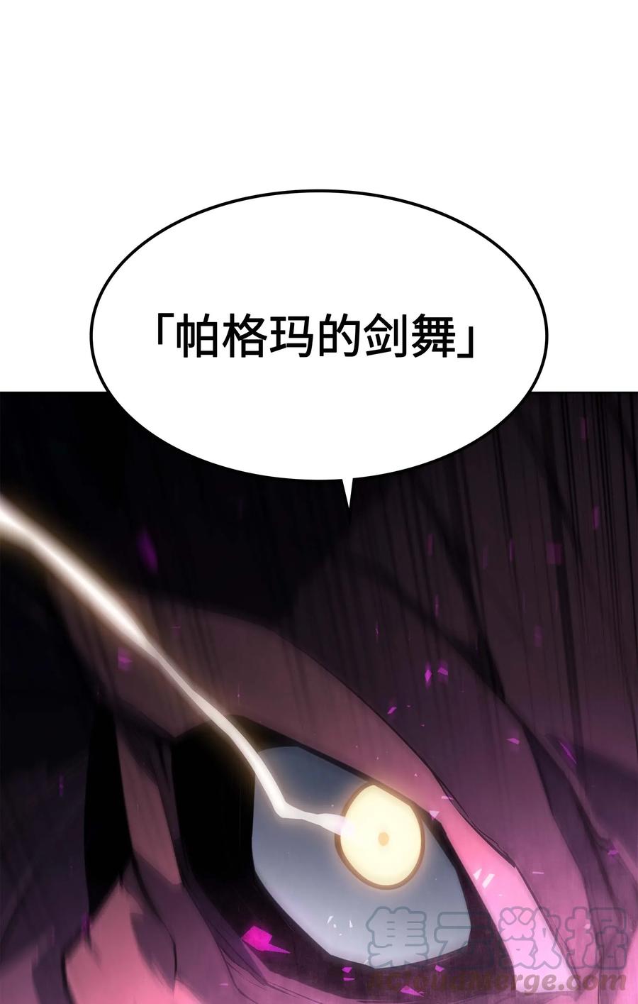 059 单人副本93