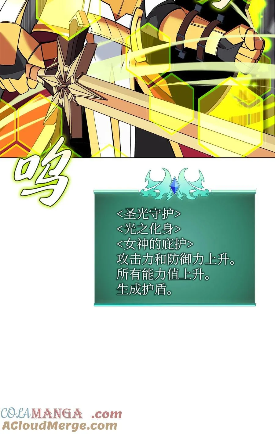 225 格里德VS克里斯12