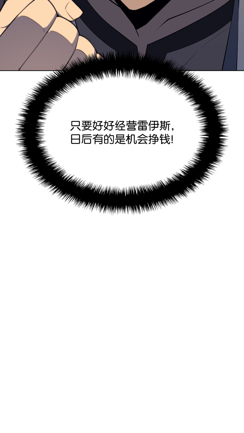 116 神秘灵药85