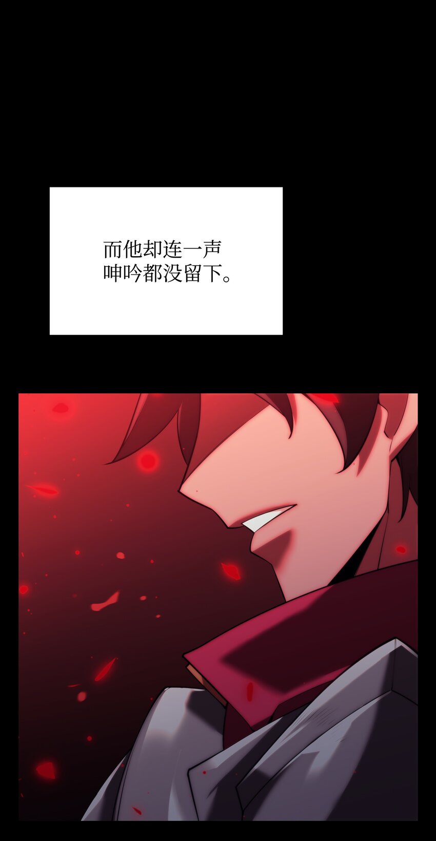 155 公会首领128