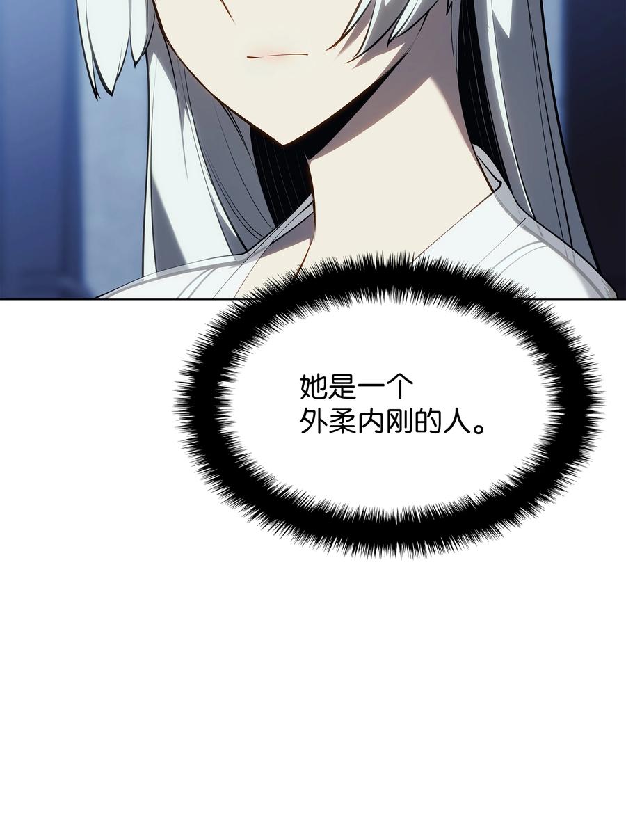 074 完婚83