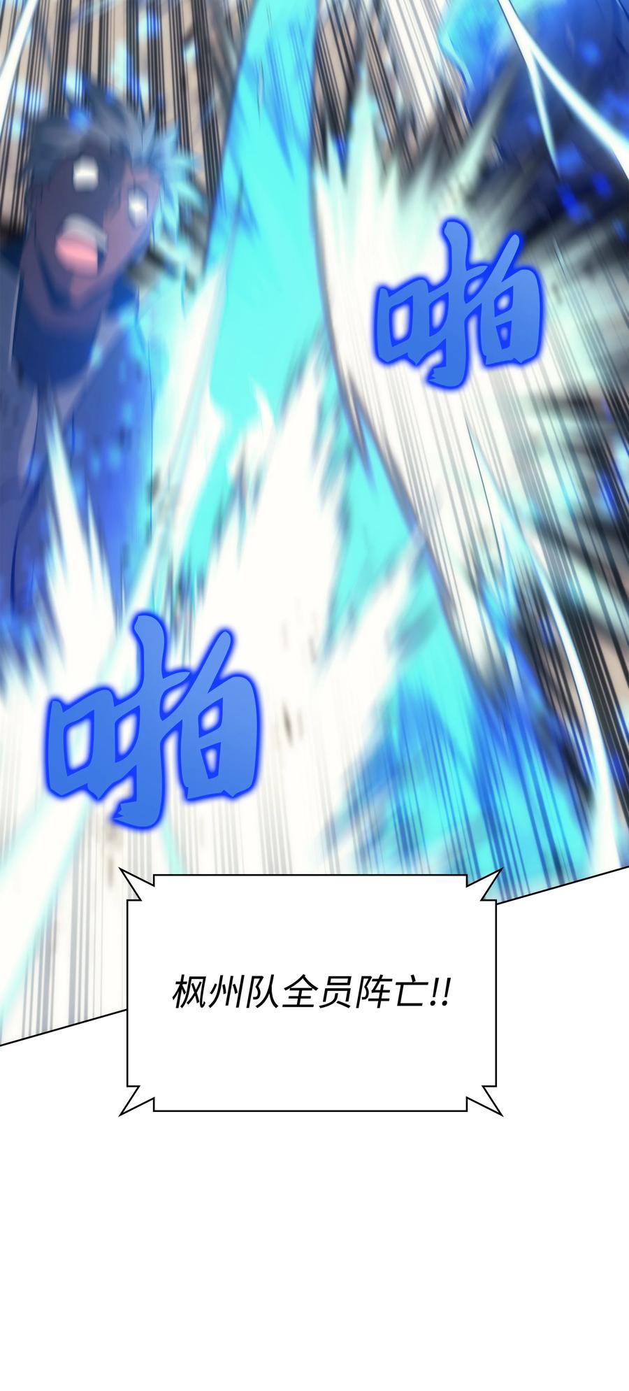 094 幻术大师95