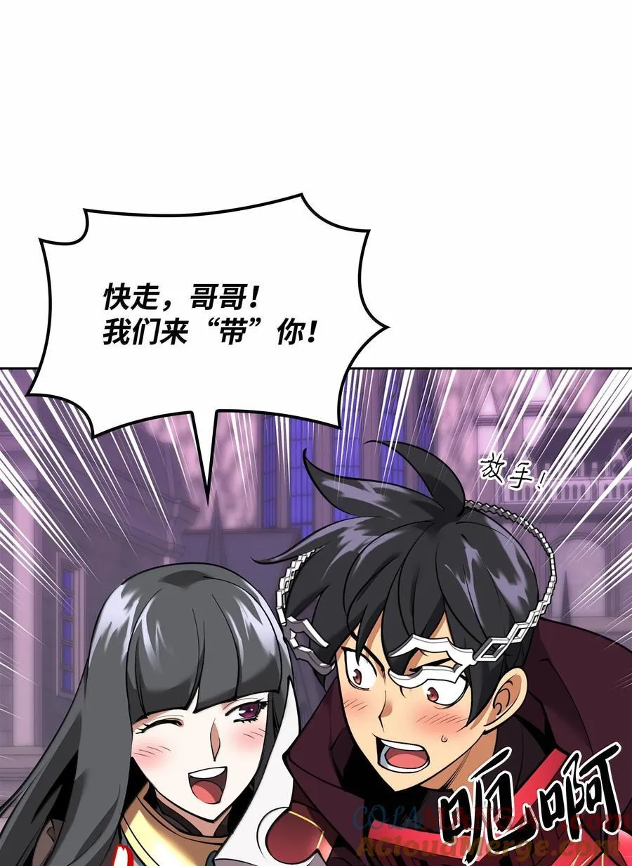 243 圣女的力量20