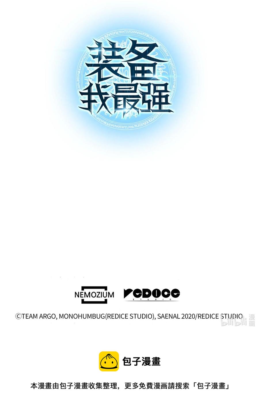 052 加入公会85