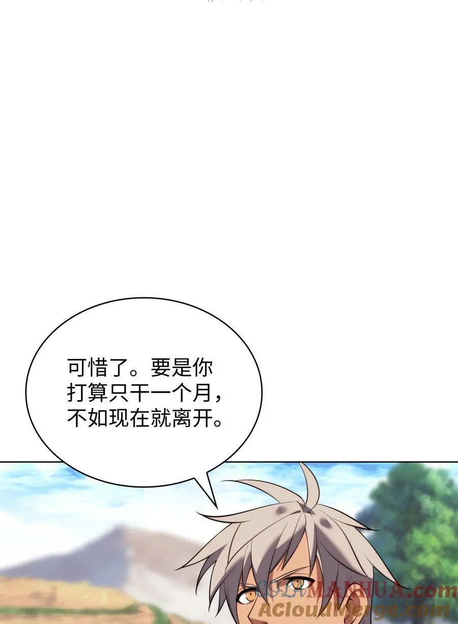 196 唯有认可，才能成就彼此48