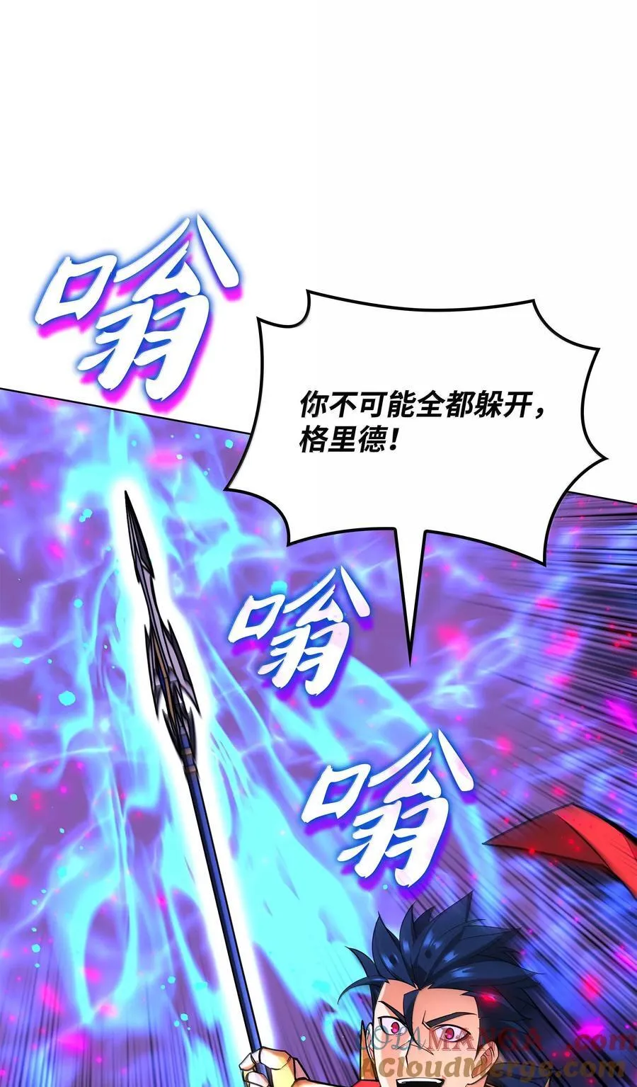 227 血雨32