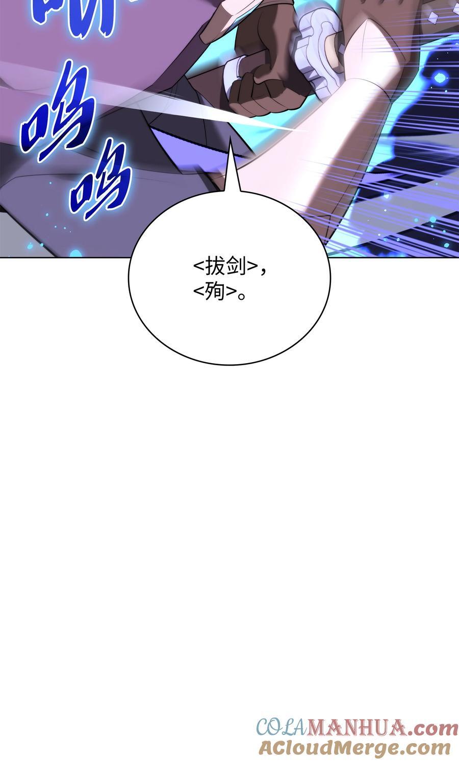 190 恐怖的迷宫124