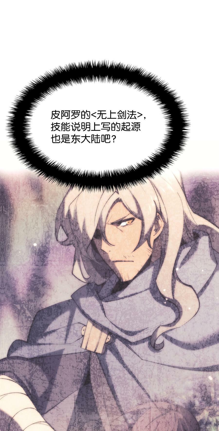 182 树会向两个方向生长91