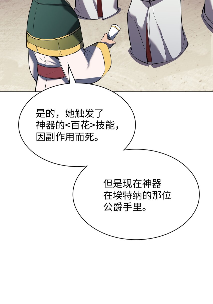 145 隐藏碎片63