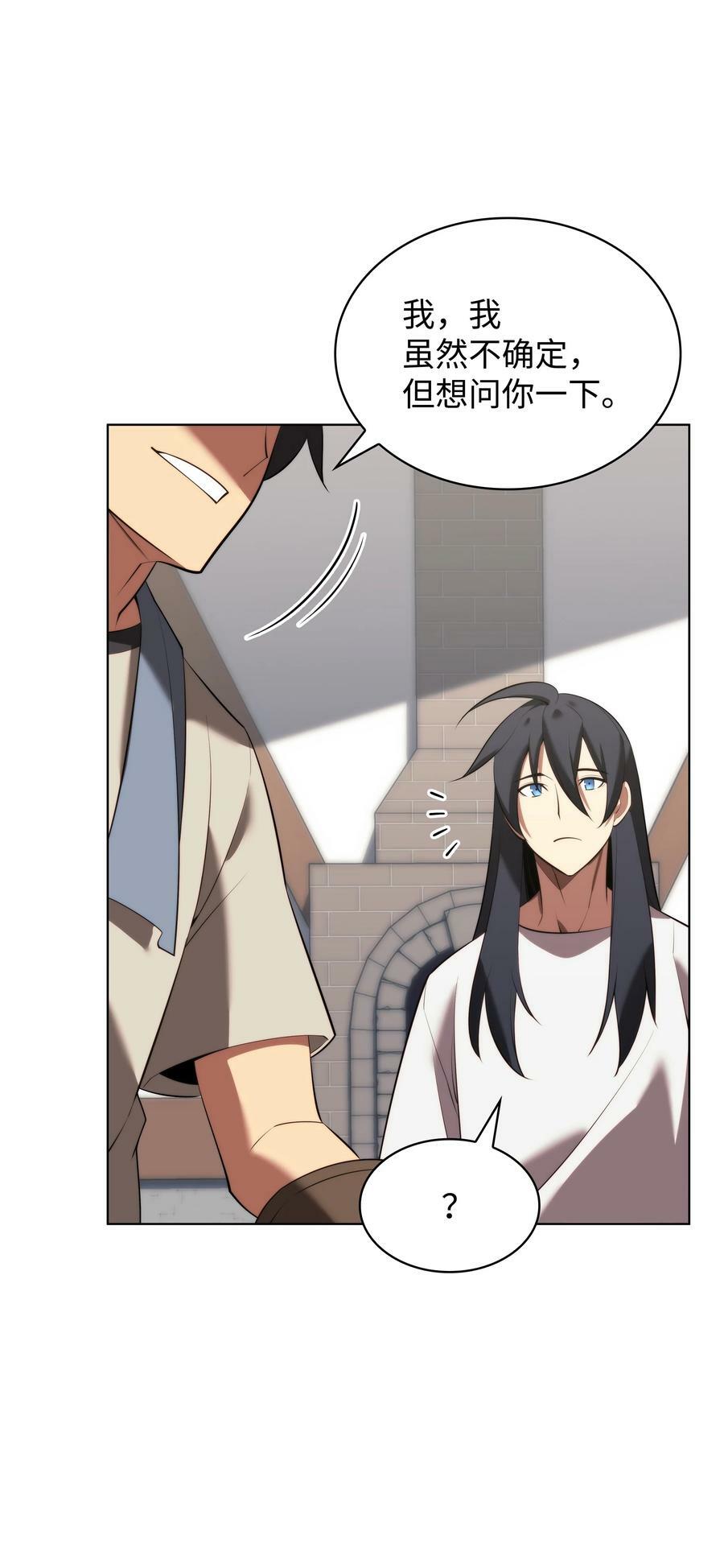 182 树会向两个方向生长105