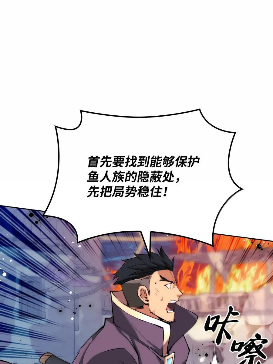 232 镇海之锚47