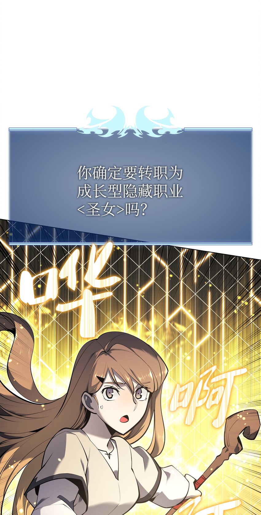 105 唯一的光43