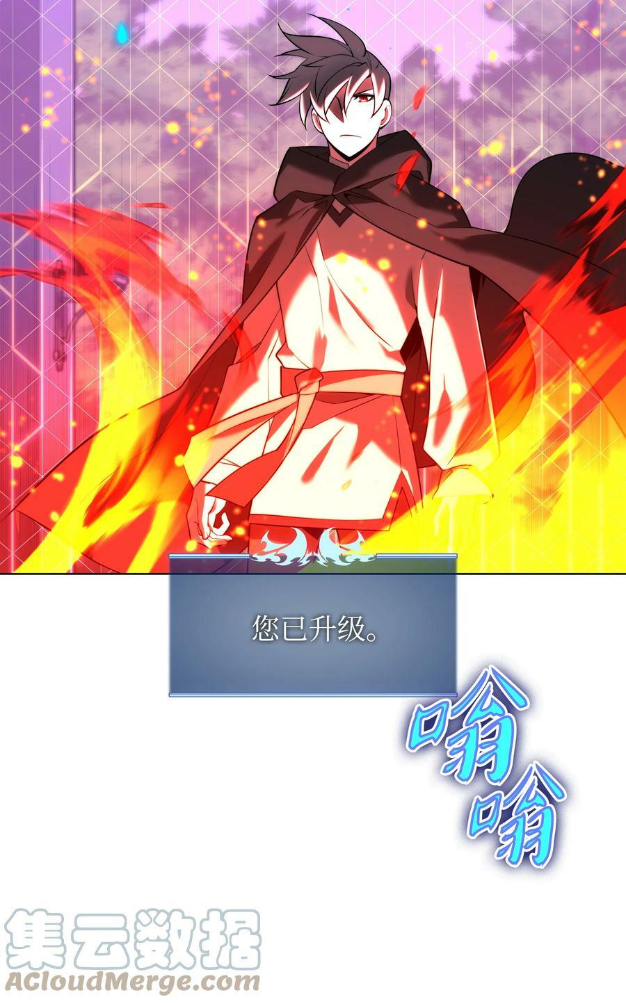 163 灵魂伴侣100