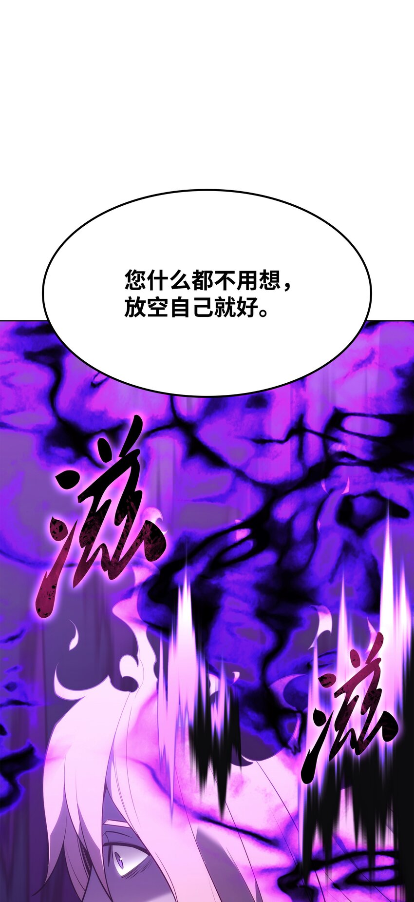 137 木偶的酒杯111
