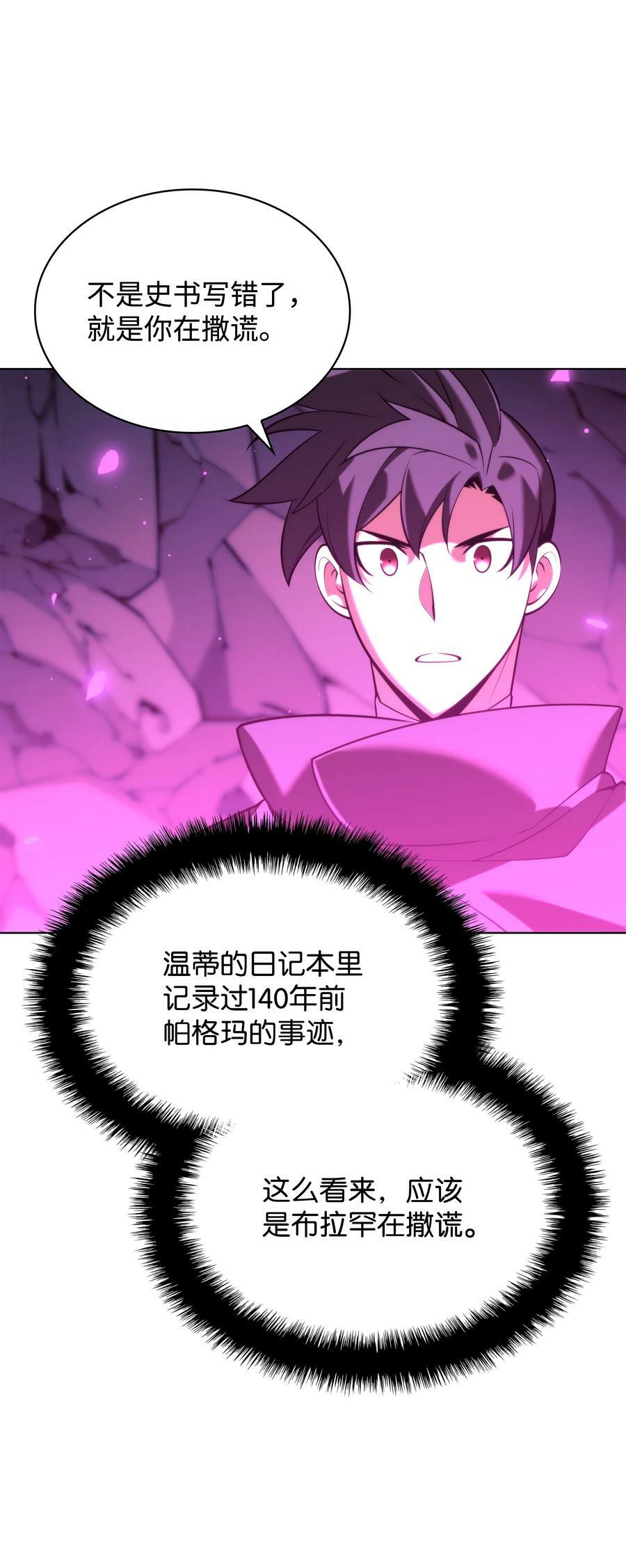 164 男人之间5