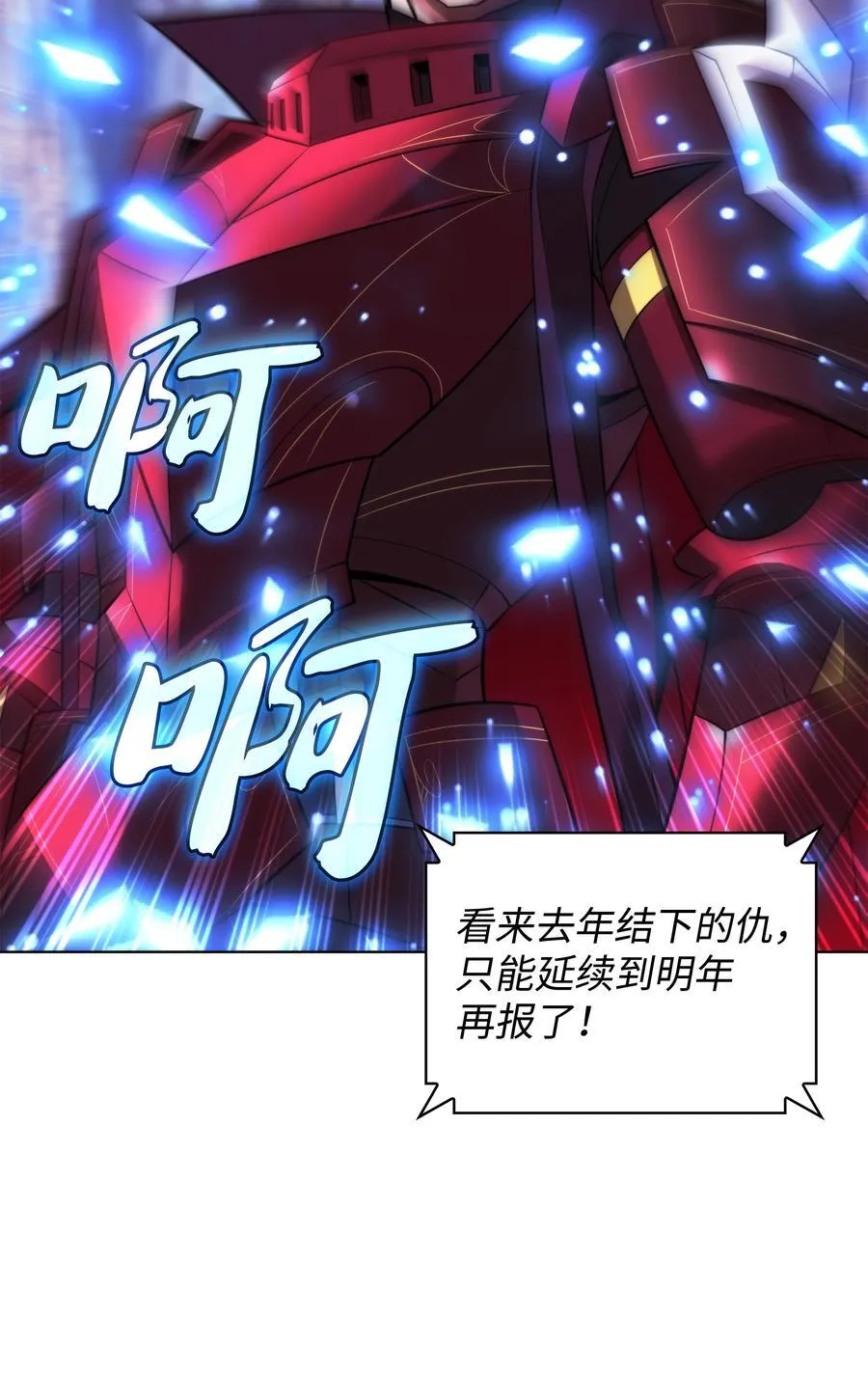 210 捕食者的丛林18