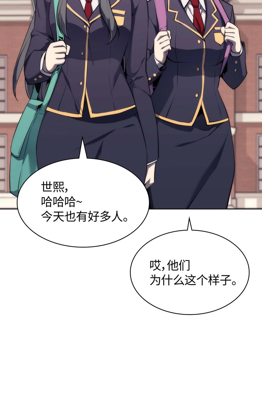 058 同学聚会3