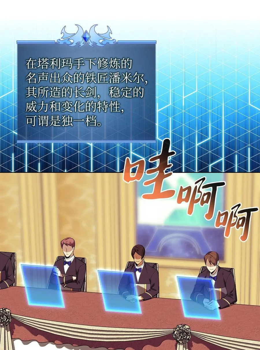221 成绩不一定是幸福的来源71