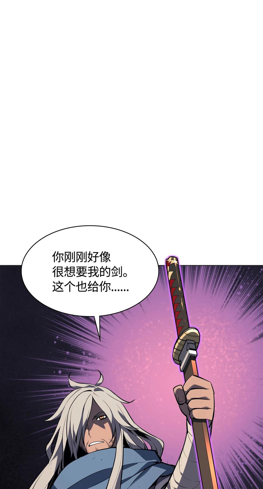 044 帕格玛的剑舞和皮阿罗96