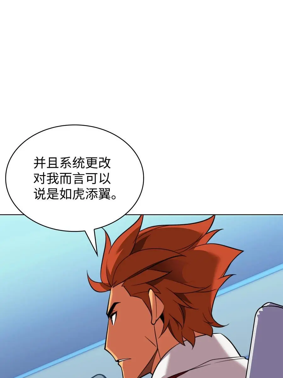 205 暗礁之海41