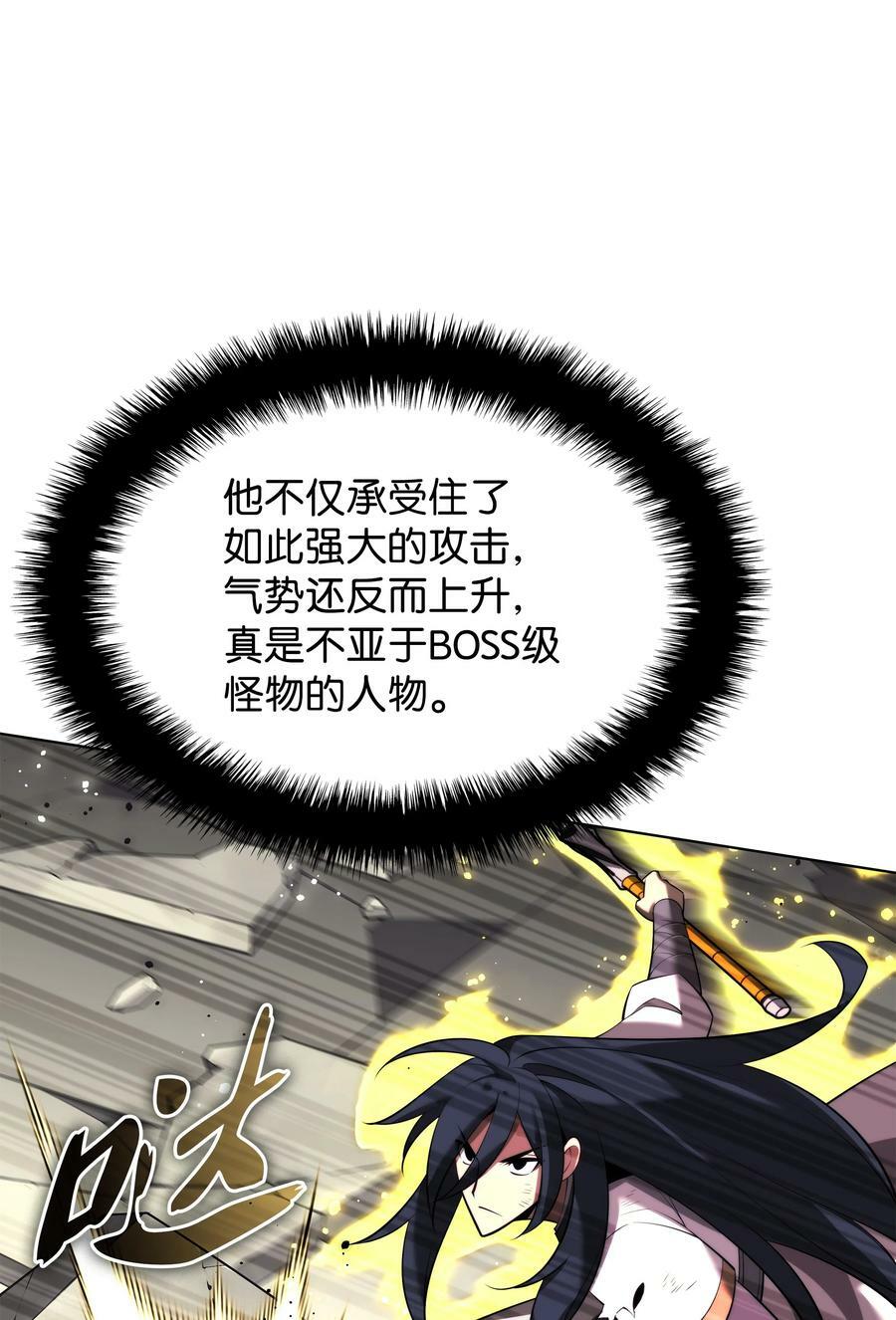 182 树会向两个方向生长21