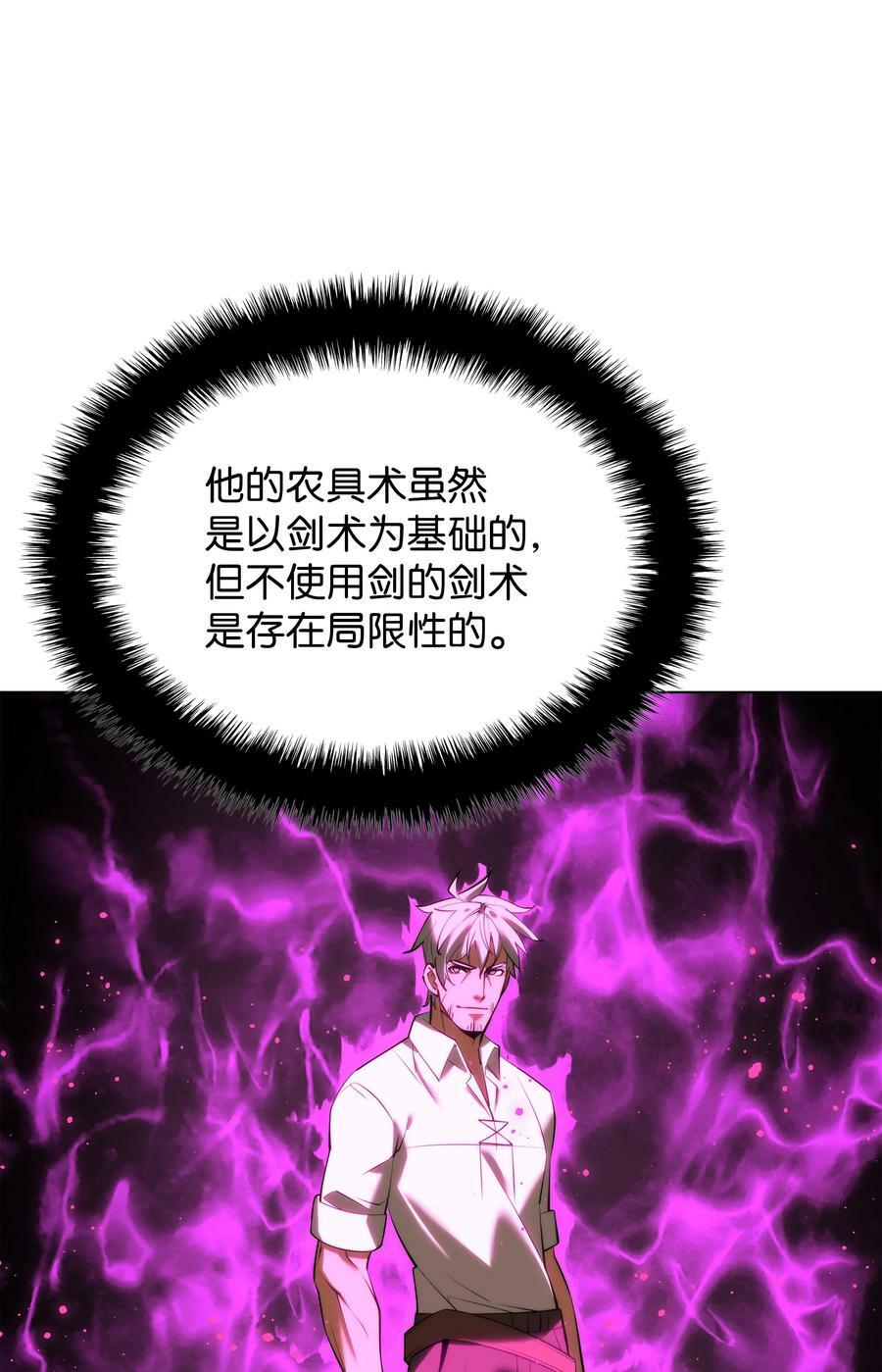 180 顶级挑战7