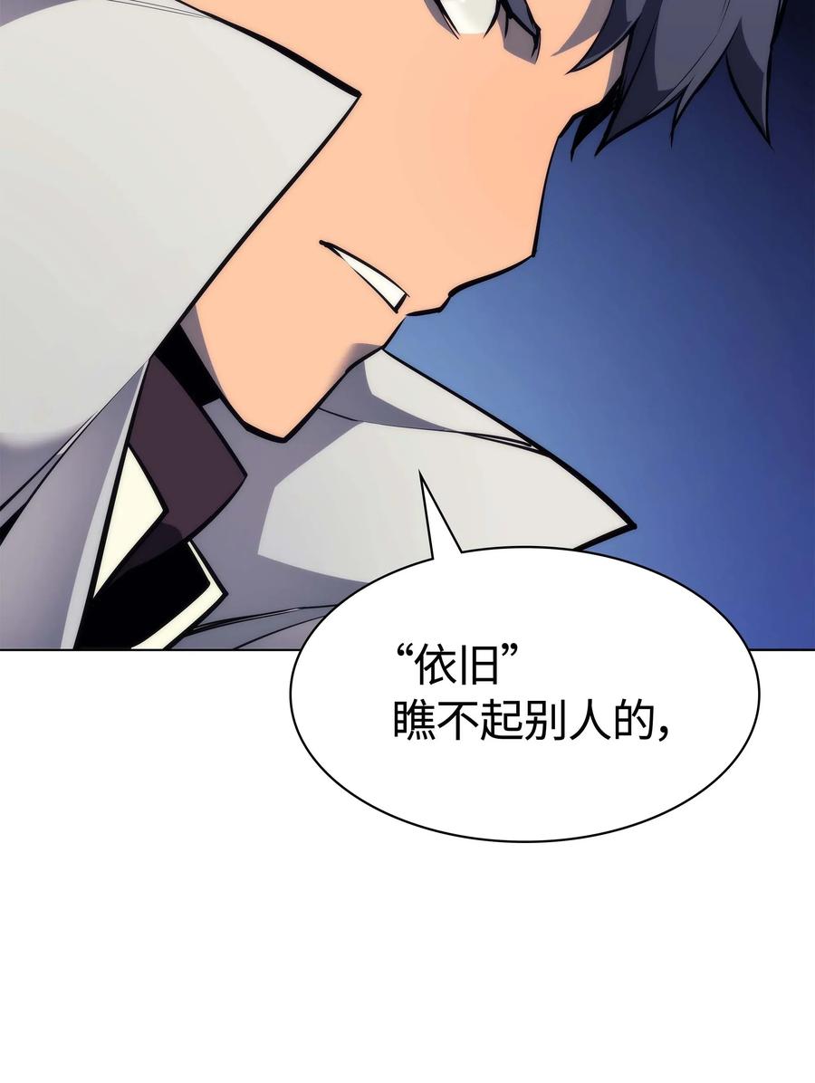 054 抢夺至宝94