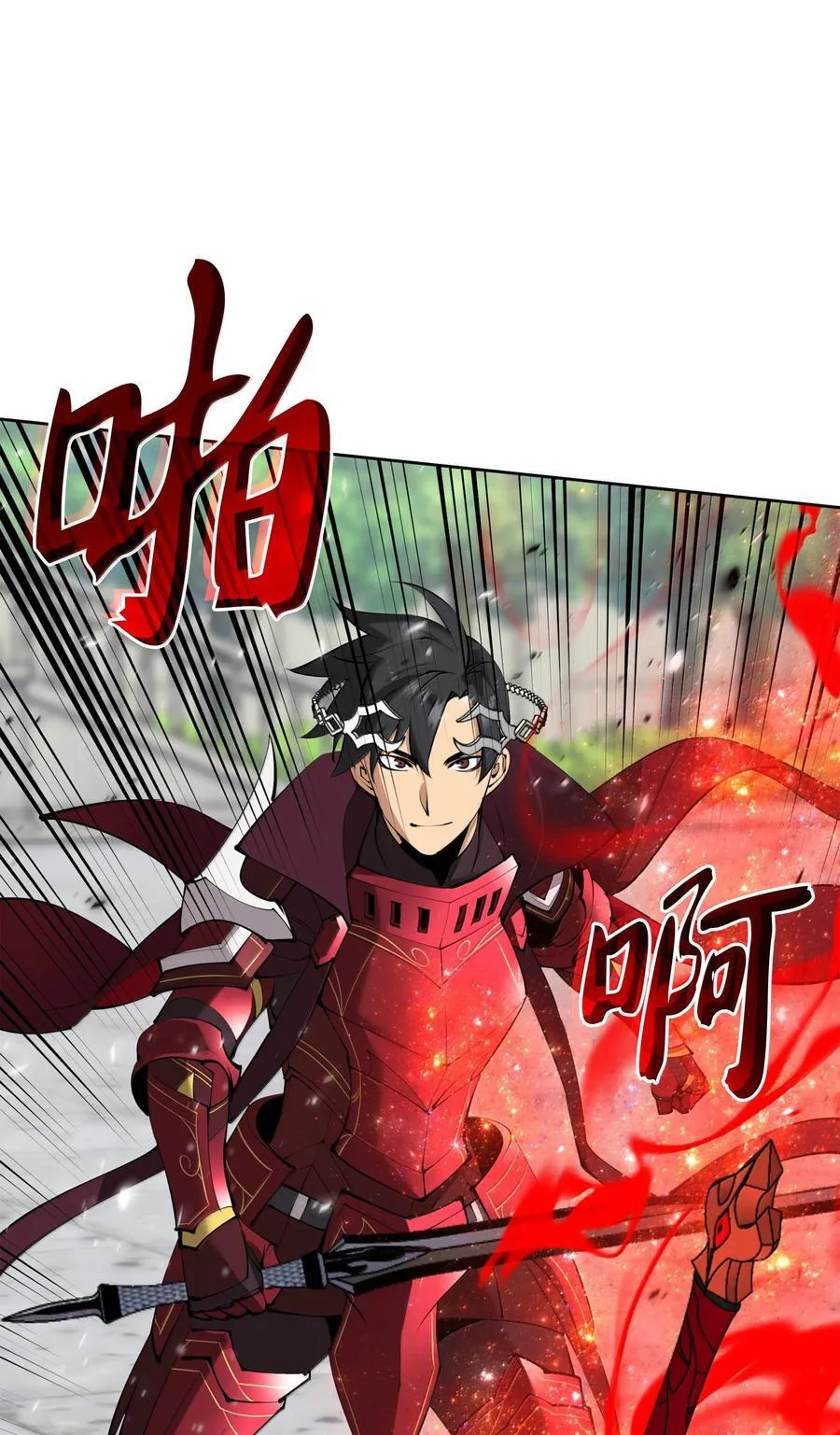 239 破坏93